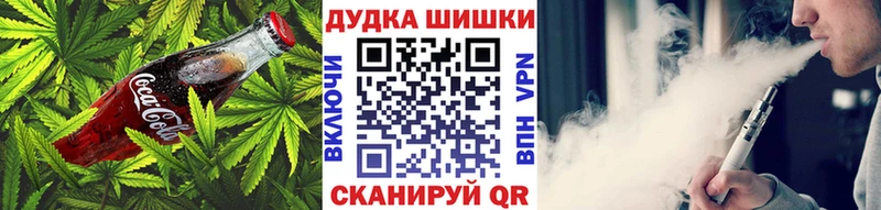 Печенье с ТГК марихуана  Новый Оскол 