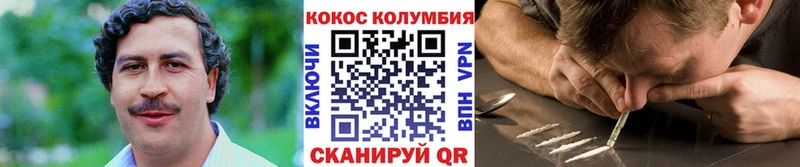 ОМГ ОМГ рабочий сайт  Новый Оскол  Кокаин Колумбийский 