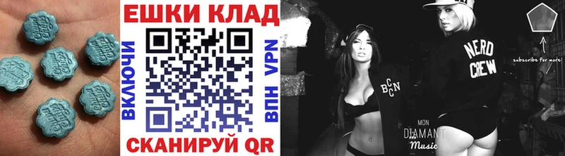 ЭКСТАЗИ 280 MDMA  Новый Оскол 