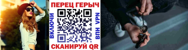ГЕРОИН Heroin Новый Оскол
