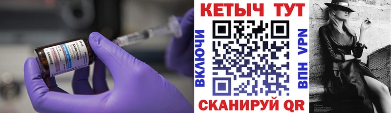 Кетамин VHQ  Новый Оскол 