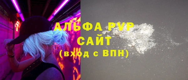 сатива Армянск