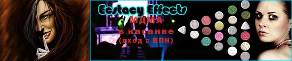 2c-b Баксан