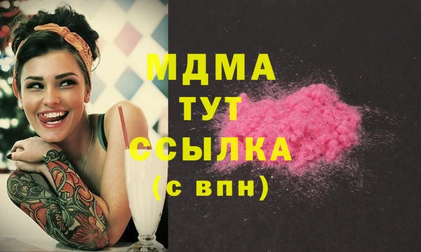 МДПВ Балахна