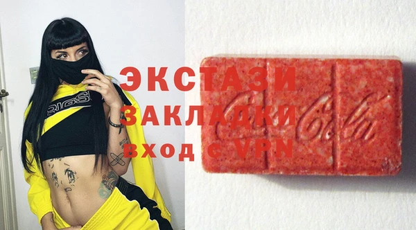 2c-b Баксан