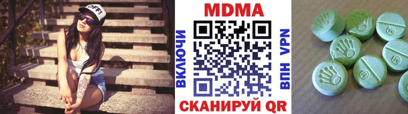 MDMA молли Новый Оскол