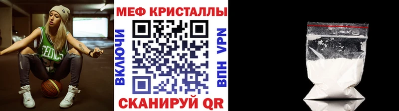 Меф 4 MMC  shop какой сайт  Новый Оскол 