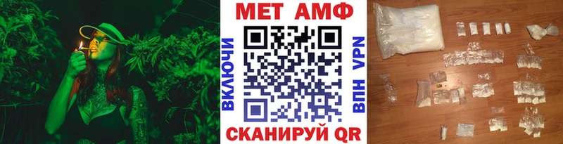 МЕТАМФЕТАМИН винт  цены наркотик  это клад  Новый Оскол 