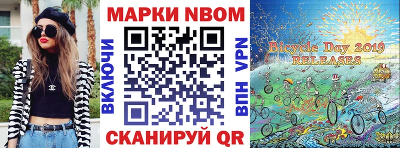кракен ССЫЛКА Новый Оскол Марки 25I-NBOMe 1,8мг