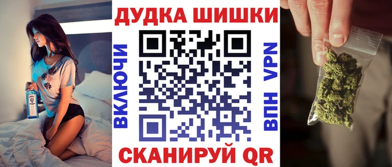МАРИХУАНА Amnesia Новый Оскол